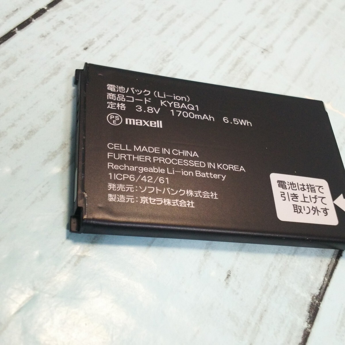 item_image_10