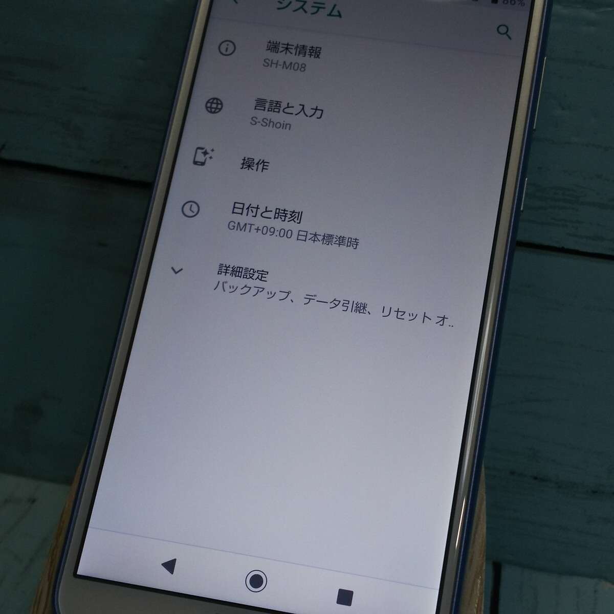 SHARP AQUOS sense2 SH-M08 ブルー 本体 白ロム SIMロック解除済み SIMフリー 377241_画像4