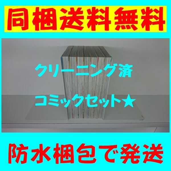 ★同梱送料無料★あきら先生は誰にも言えない しがの夷織 [1-7巻セット/未完結]_画像2