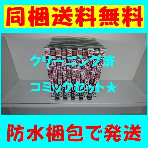 ブラッディ マンデイ 全巻の値段と価格推移は 49件の売買情報を集計したブラッディ マンデイ 全巻の価格や価値の推移データを公開