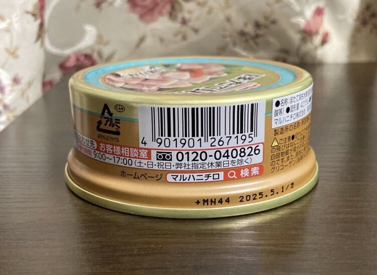  maru is nichiro domestic production . length . pillar water . tenth . canned goods 65g×12 can 