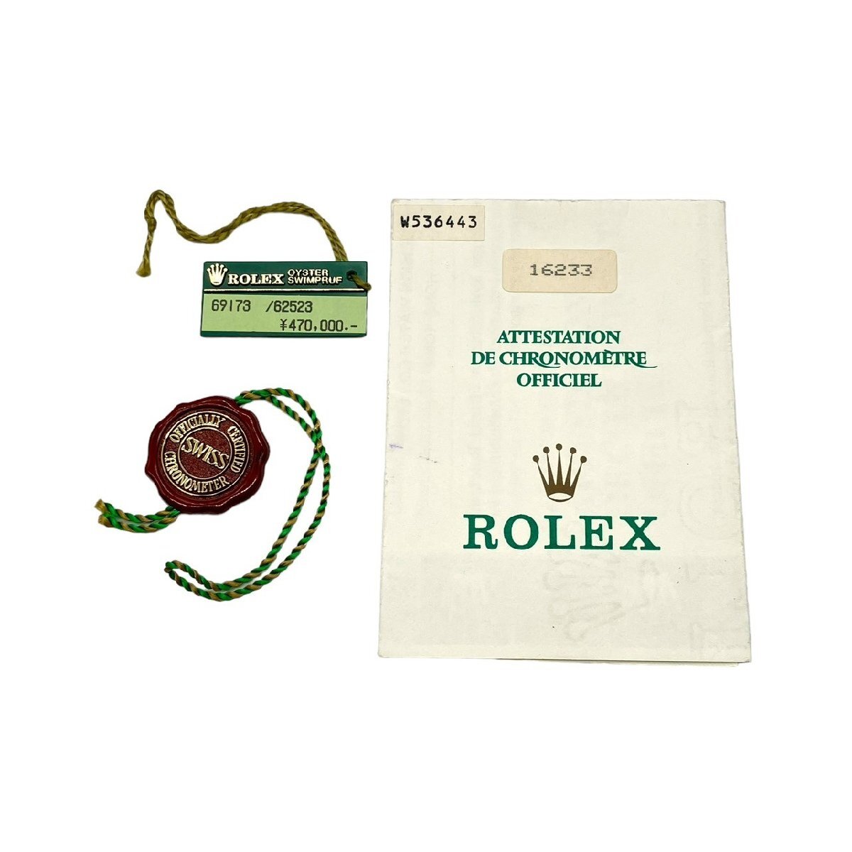ROLEX ロレックス デイトジャスト 16233 専用ケース 緑系 グリーン系 空箱 保証書付きの画像7