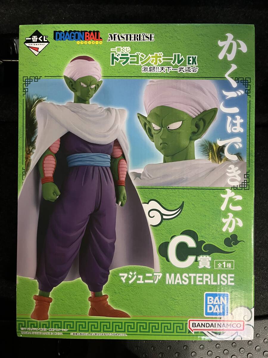 【新品未開封】一番くじ ドラゴンボールEX 激闘！！天下一武道会 C賞 マジュニア MASTERLISE フィギュアの画像1