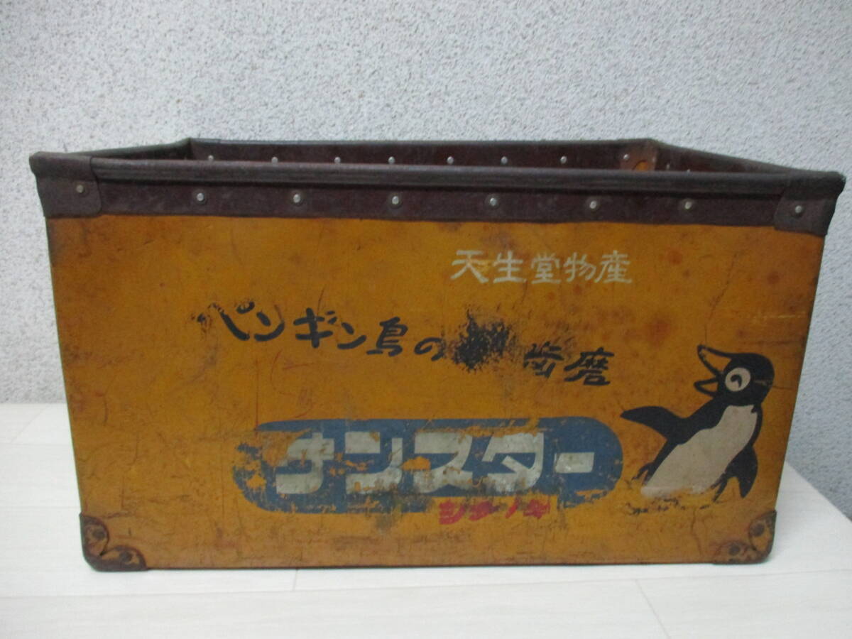 bote box Showa Retro that time thing retro Sunstar brush teeth penguin 