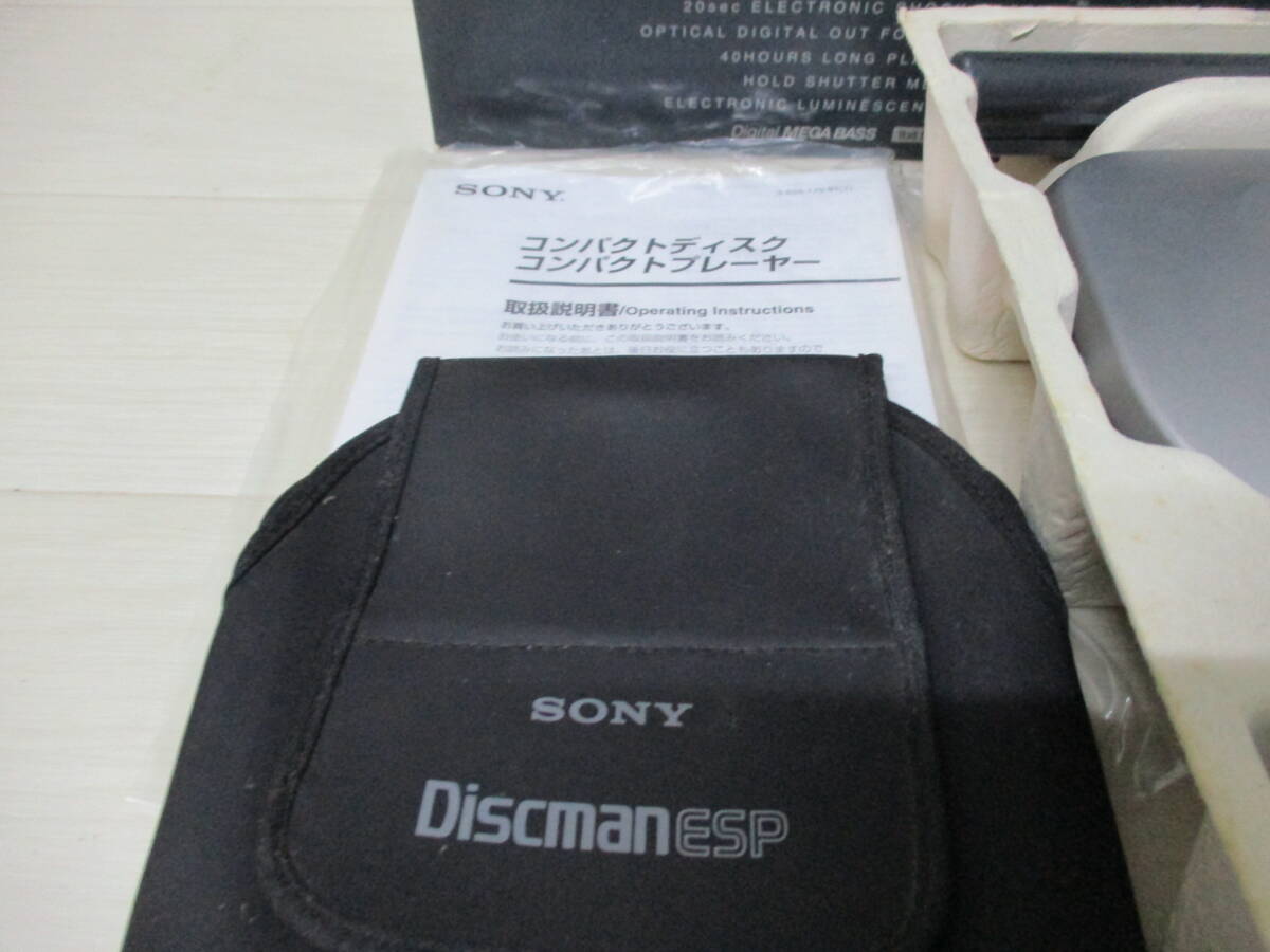 SONY ソニー Discman ディスクマン ESP D-465 CDプレーヤー ジャンクの画像2