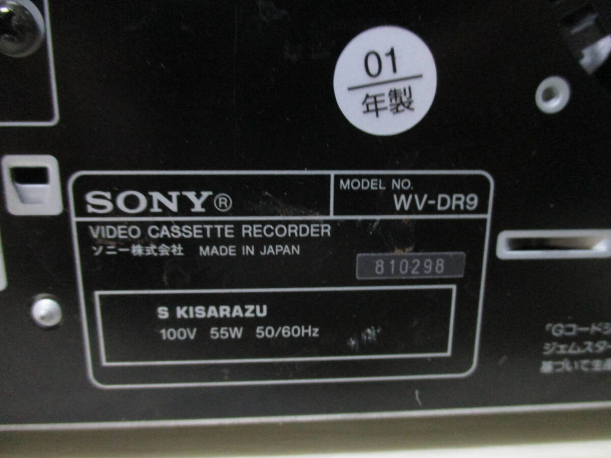 SONY ソニー WV-DR9 ダブルビデオデッキ DV VHS ジャンクの画像5