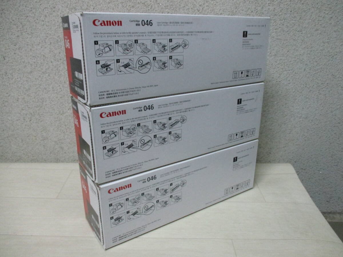  нераспечатанный Canon Canon Cartridge 046 цвет 3 -цветный набор тонер-картридж желтый / Cyan / пурпурный 