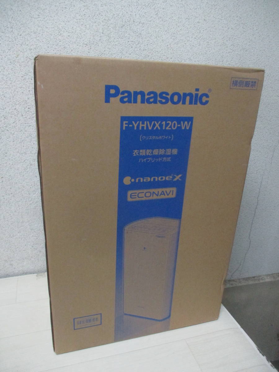 未開封 Panasonic F-YHVX120-W 衣類 乾燥 除湿機 ハイブリッド方式 ナノイーX パナソニックの画像1