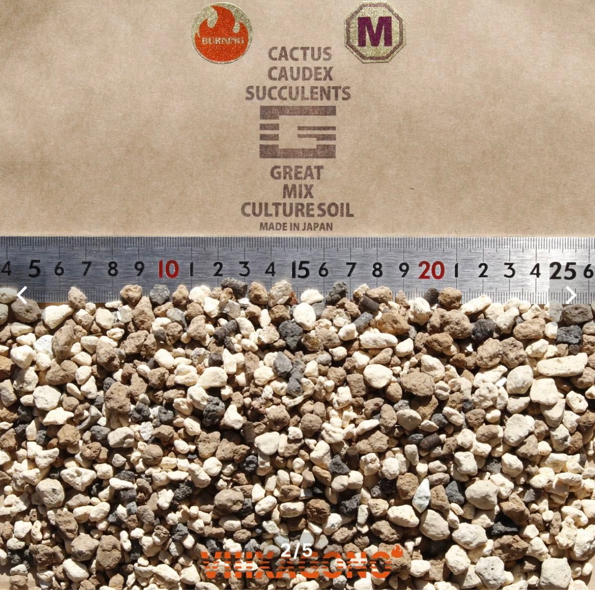 GREAT MIX CULTURE SOIL MEDIUM 5L 3mm-9mm  国産プレミアム培養土 エクサゴノ