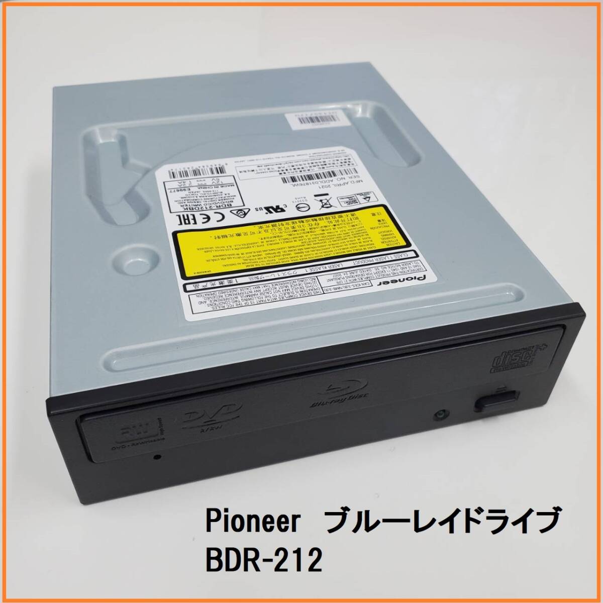 パイオニア 2021年4月製造 BDR-212 ブルーレイドライブ SATA デスクトップ 5インチ Pioneer Blu-ray DVDの画像1