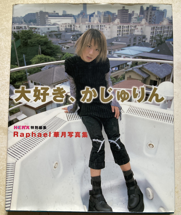 ○明治九年 1876年 古地図集 日本地誌略図用法 畿内東海道之部 ○明治九年 1876年 古地図集 日本地誌略図用法 畿内東海道之部