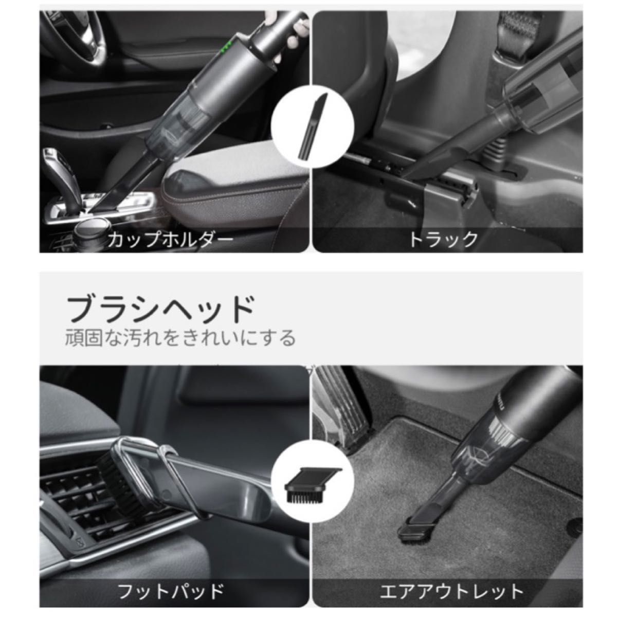 ハンディクリーナー 車用 シガーソケット接続 掃除機 小型 家庭用 ブラック 強力吸引 ノズル付 コンパクト 軽量 USB充電
