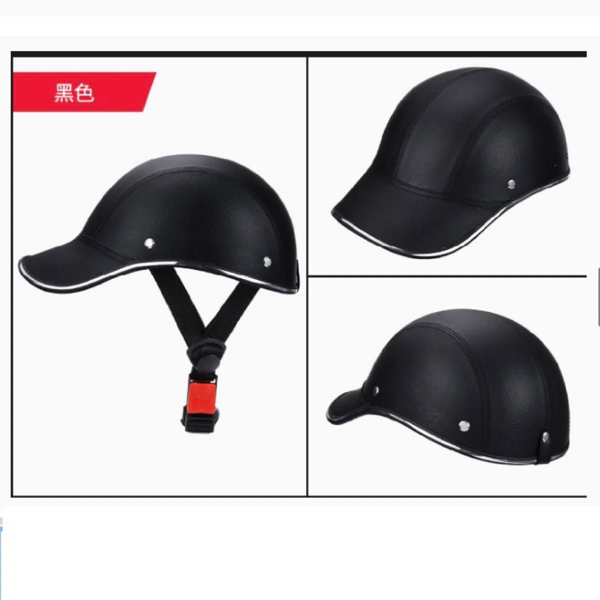 ヘルメット 大人 黒 自転車 通勤 通学 ロードバイク 超軽量 調節可能  おしゃれ サイクリング サイクルヘルメット 帽子型 黒