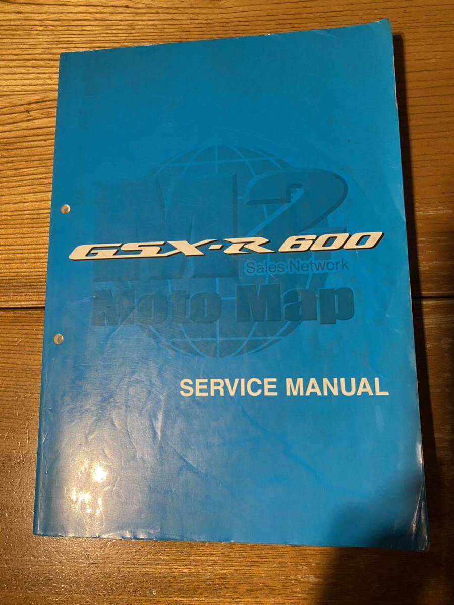 GSX-R600 サービスマニュアル K6K7の画像1