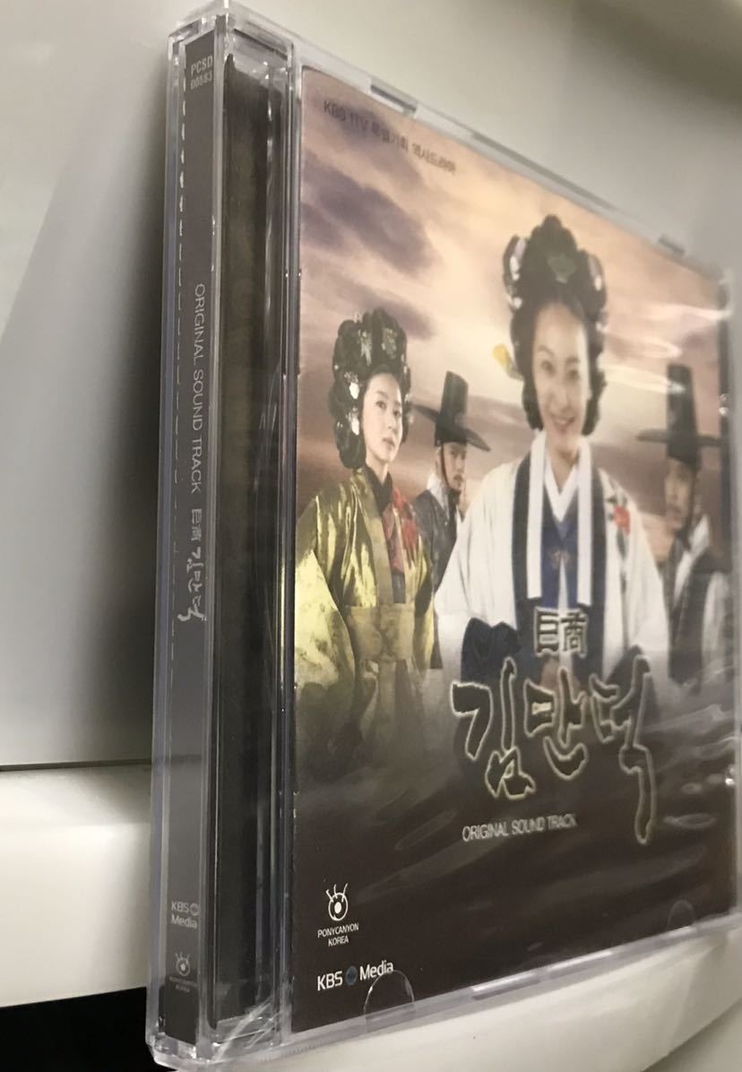キム・マンドク〜美しき伝説の商人　OST 韓国ドラマ　未開封CD イ・ミヨン　ハン・ジェソク　パク・ソルミ　ト・ジハン10_画像2