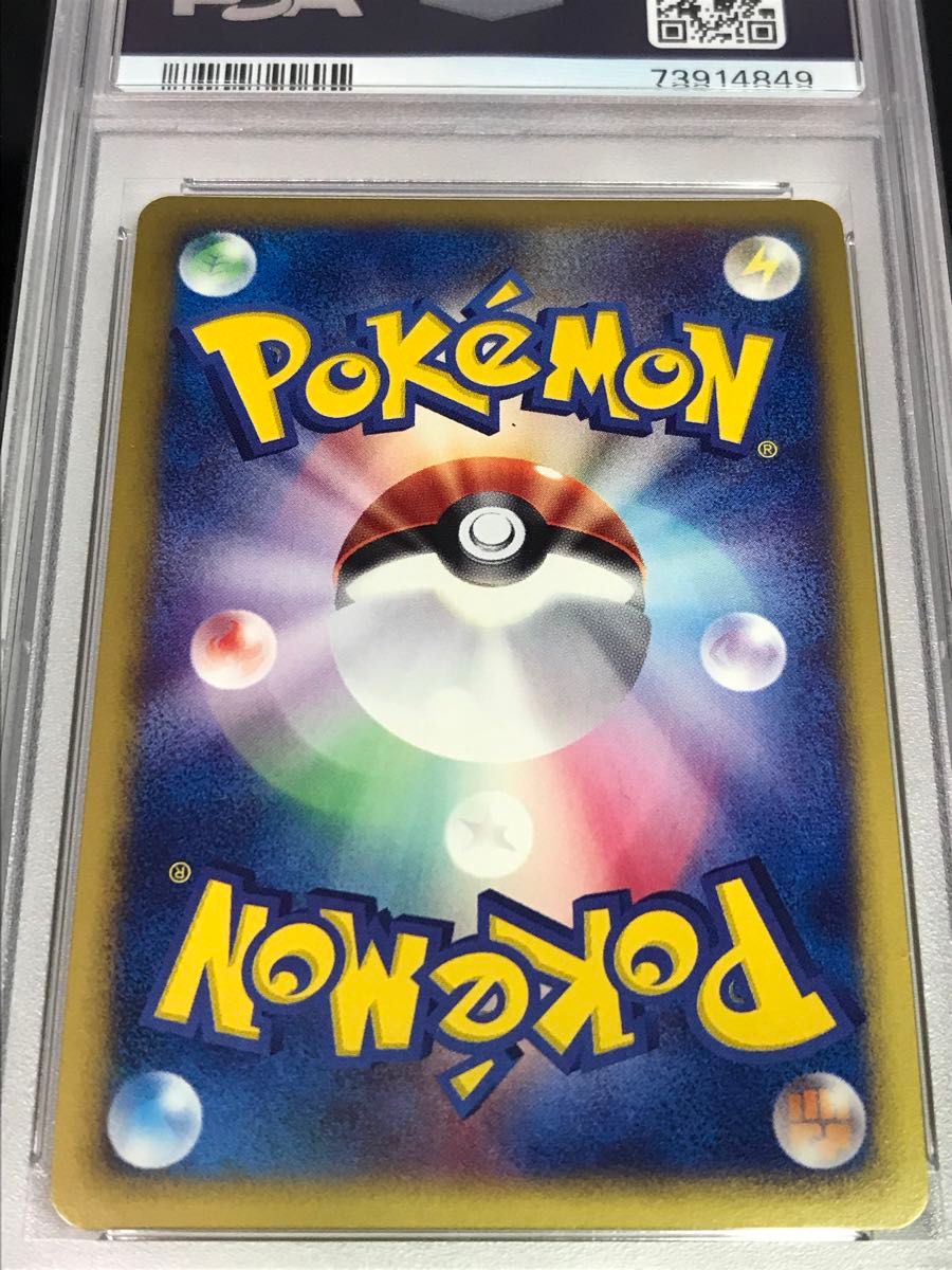 PSA10】ポケモンカードe 御三家 フシギバナ リザードン PSA10】ポケモンカードe 御三家 フシギバナ リザードン