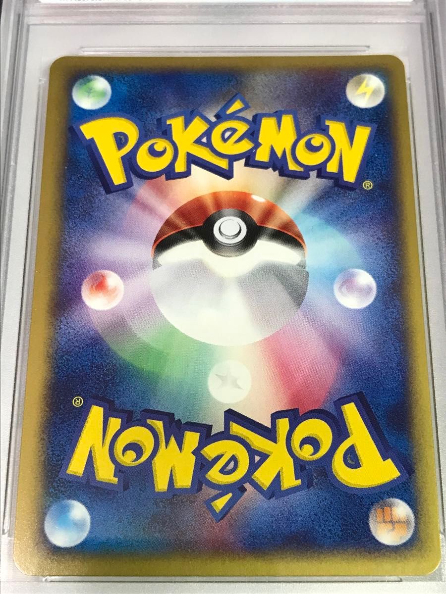 PSA10】ポケモンカードe 御三家 フシギバナ リザードン PSA10】ポケモンカードe 御三家 フシギバナ リザードン