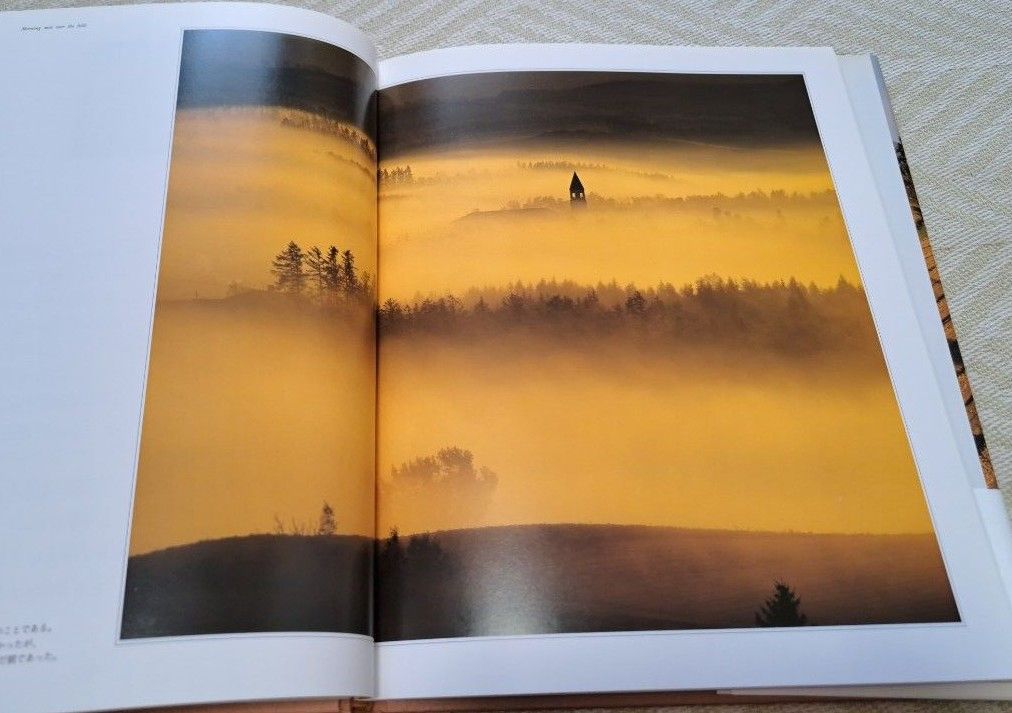 前田真三　写真美術館「丘の秋」北海道　富良野　美品 写真集