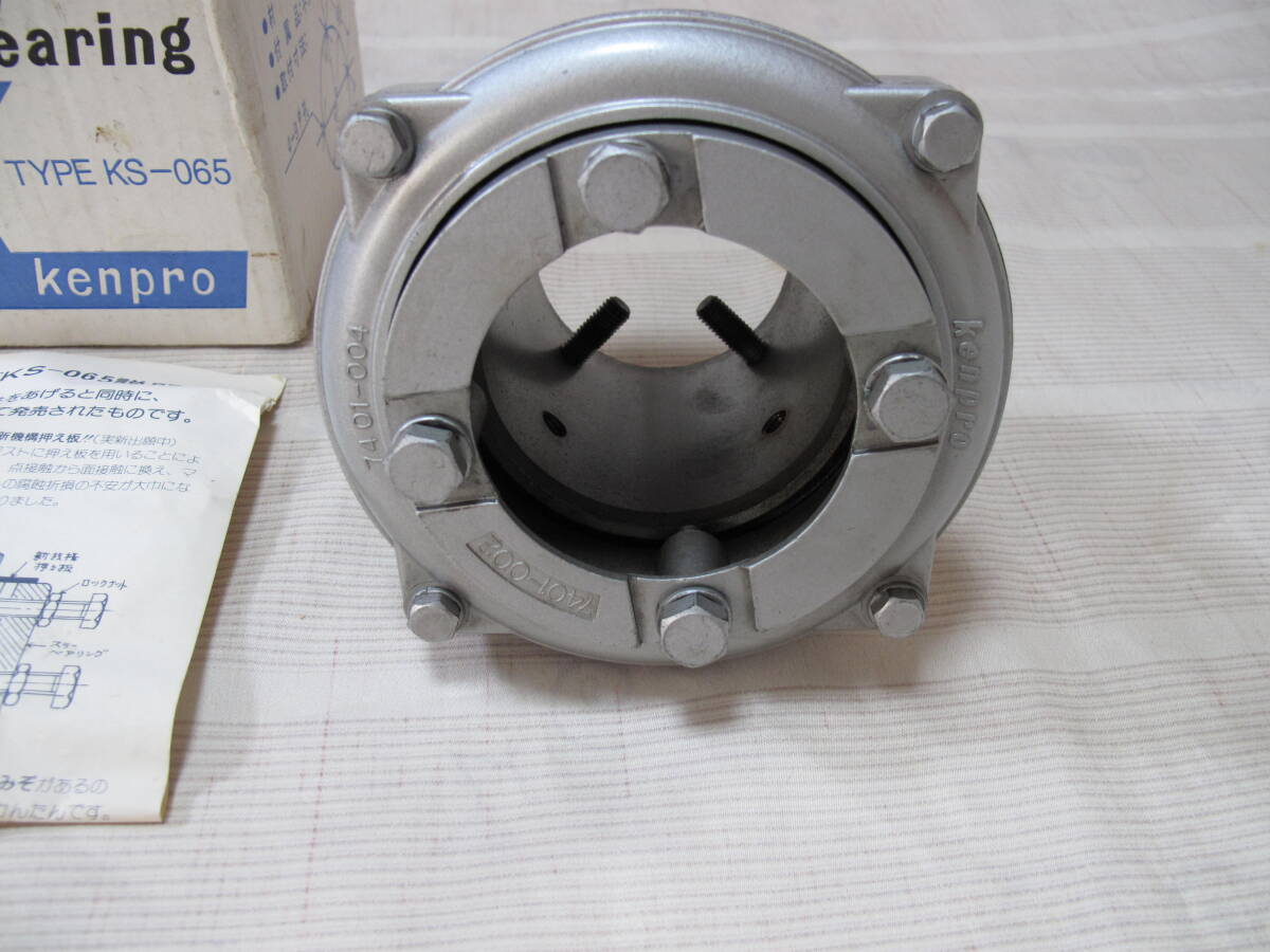 ☆ Kenpro ケンプロ  Stay Bearing ステーベアリング  KS-065 中古 訳あり ☆の画像3