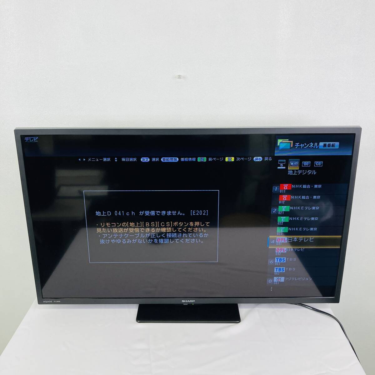【美品】SHARP　2021年製 AQUOS アクオス　32V型 液晶テレビ　DEライン　2T-C32DE　リモコン付　ブラック