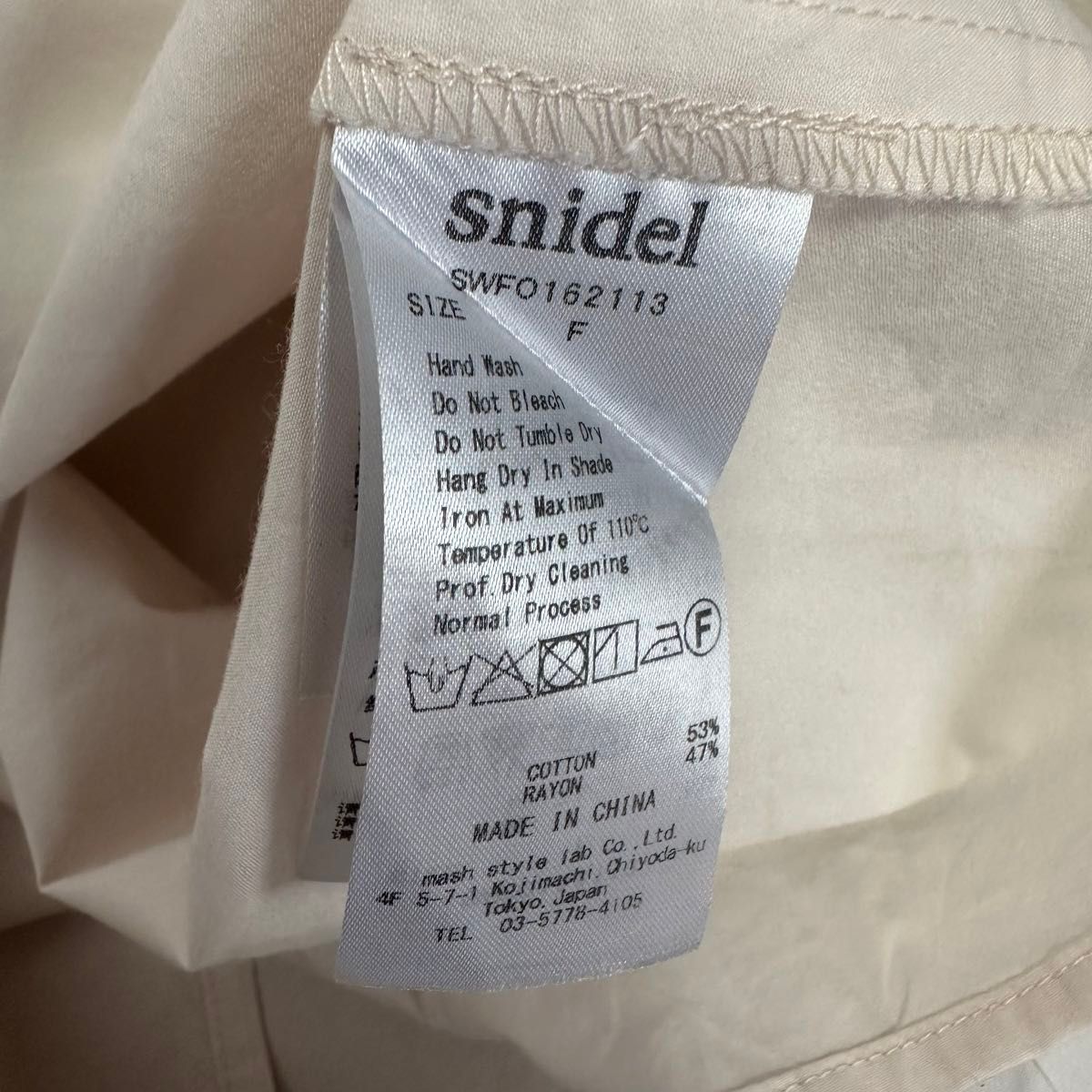 snidel スナイデル sweetコラボ シャツ ワンピース ノースリーブ チュニック 424a45
