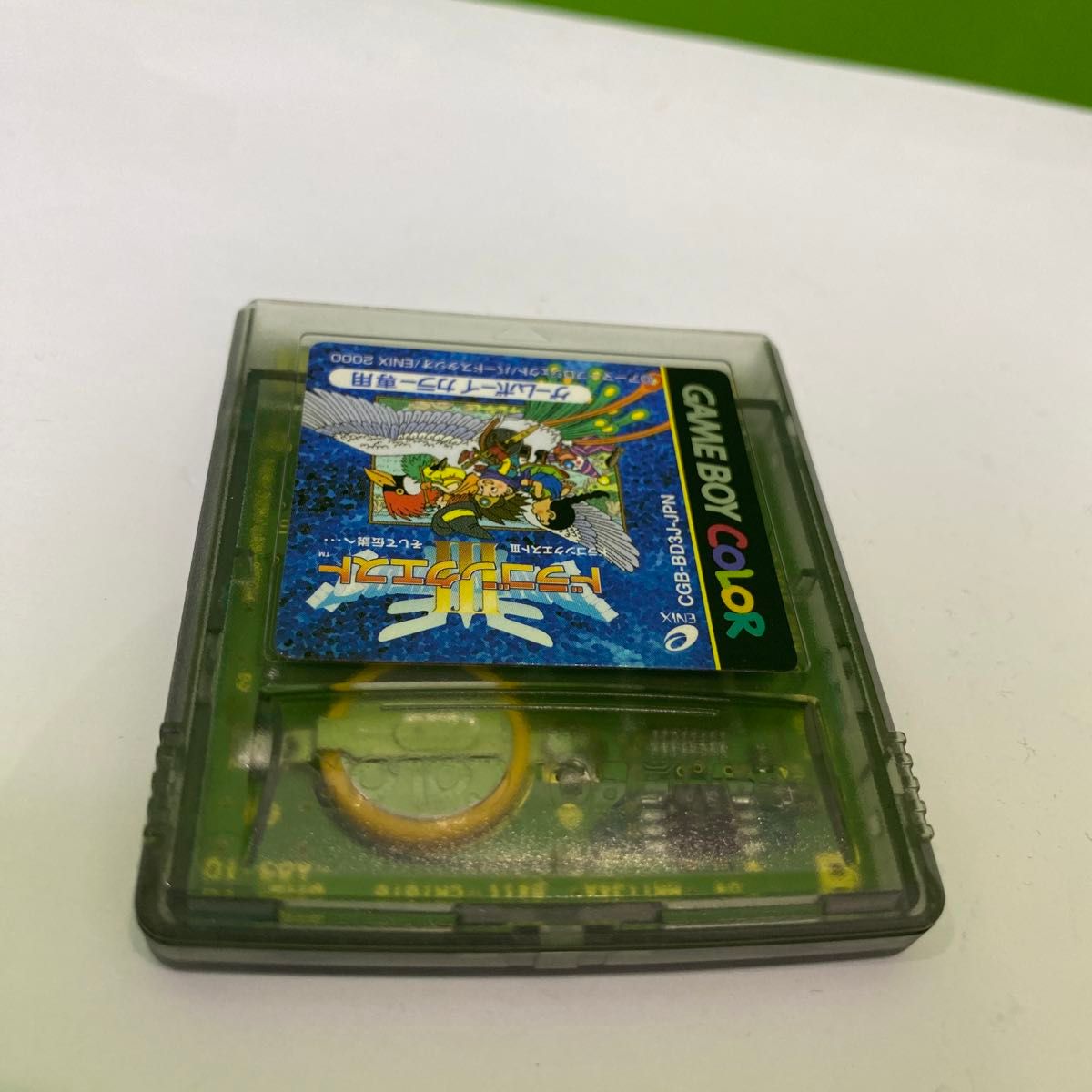 ドラゴンクエスト3 ■電池新品交換済み　GBC ソフト ゲームボーイカラー ドラゴンクエストIII Nintendo 任天堂