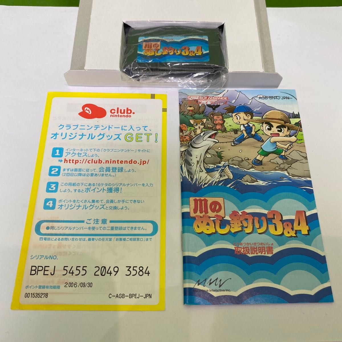 川のぬし釣り3&4 ■ほぼ新品　箱　説明書　チラシ　内袋　　GBAソフト　激レア希少ソフト　Nintendo ニンテンドー
