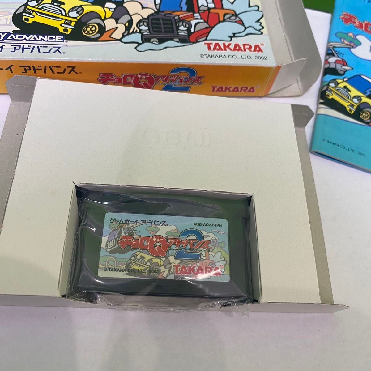 チョロQ2 アドバンス 超激レア 超希少ソフト 箱 説明書 チラシ チョロQ2 アドバンス 超激レア 超希少ソフト 箱 説明書 チラシ