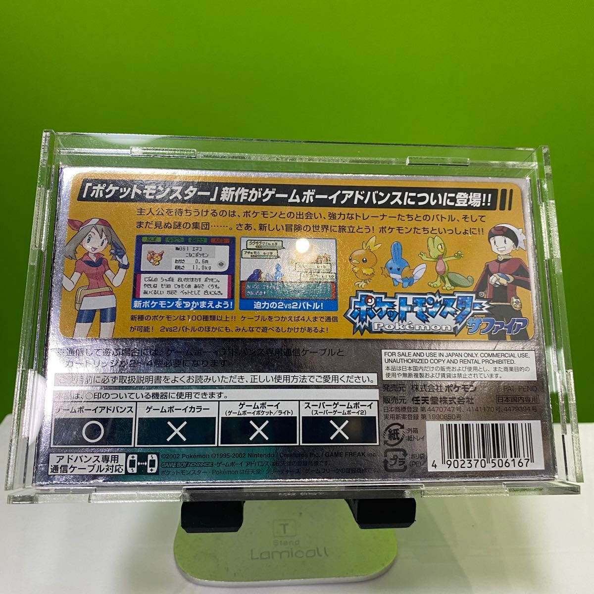 ポケットモンスターサファイア ★美品　■電池新品交換済み　ゲームボーイアドバンス　ソフト 任天堂 GBA ポケモン　箱　説明書