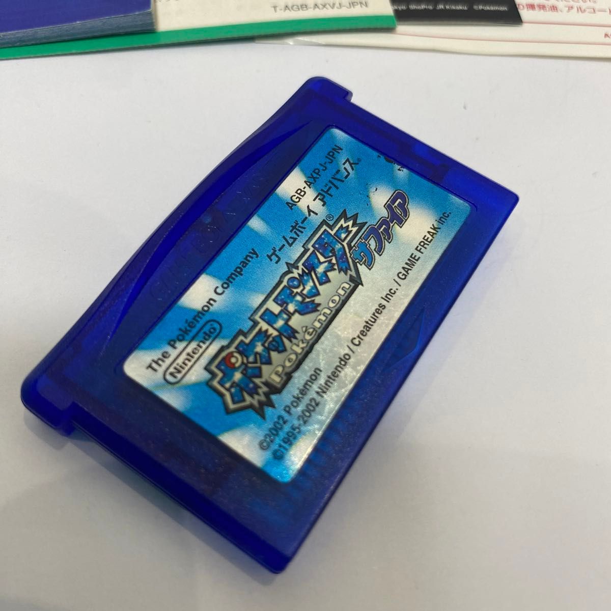 ポケットモンスターサファイア 美品 電池新品交換済み ポケットモンスターサファイア 美品 電池新品交換済み