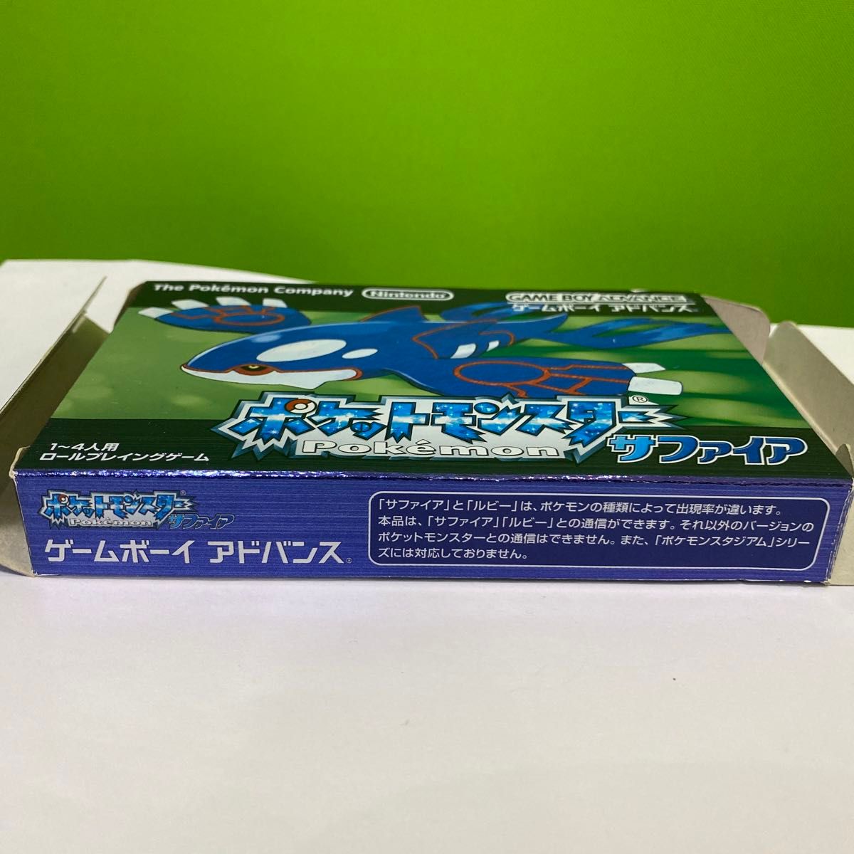 ポケットモンスターサファイア ★美品　■電池新品交換済み　ゲームボーイアドバンス　ソフト 任天堂 GBA ポケモン　箱　説明書