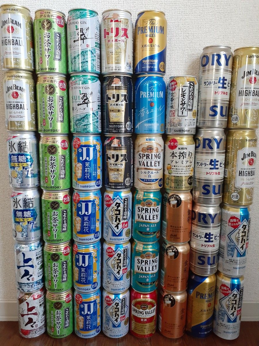 ビール チューハイ ハイボール 詰め合わせ お酒　43本