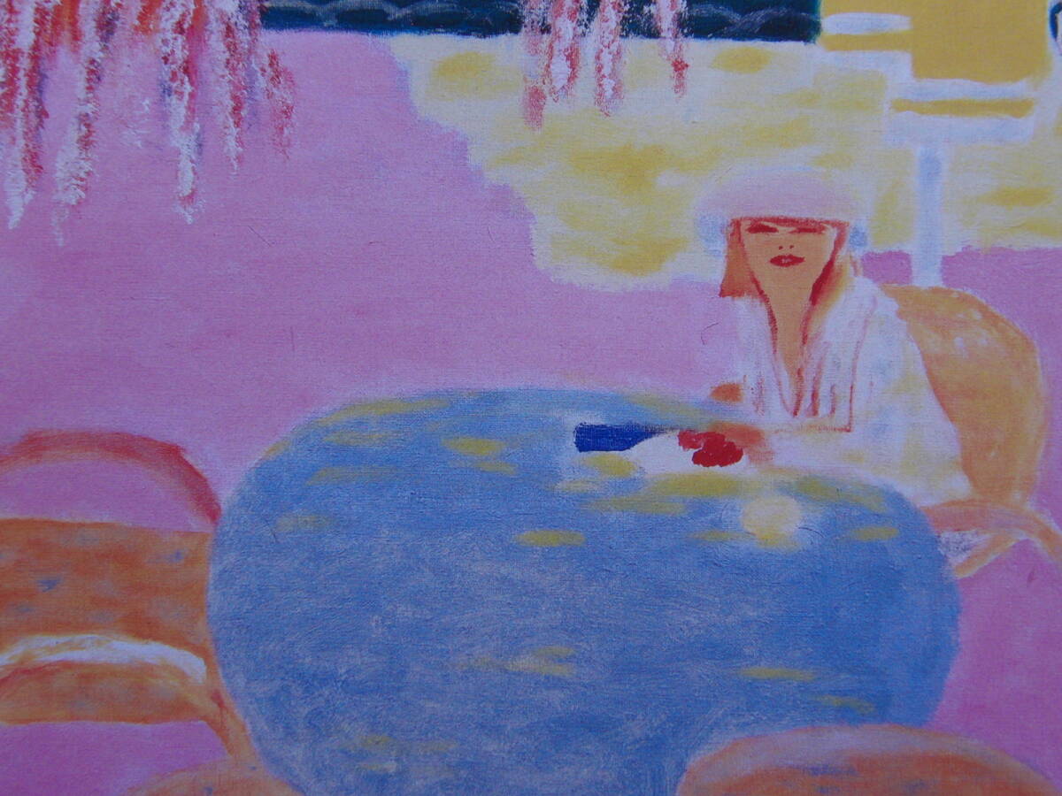 ロベルト・オルトゥーニョ「花蔭のテーブル」　 希少画集・額装画、日本製新品額縁、状態良好、送料無料_画像4