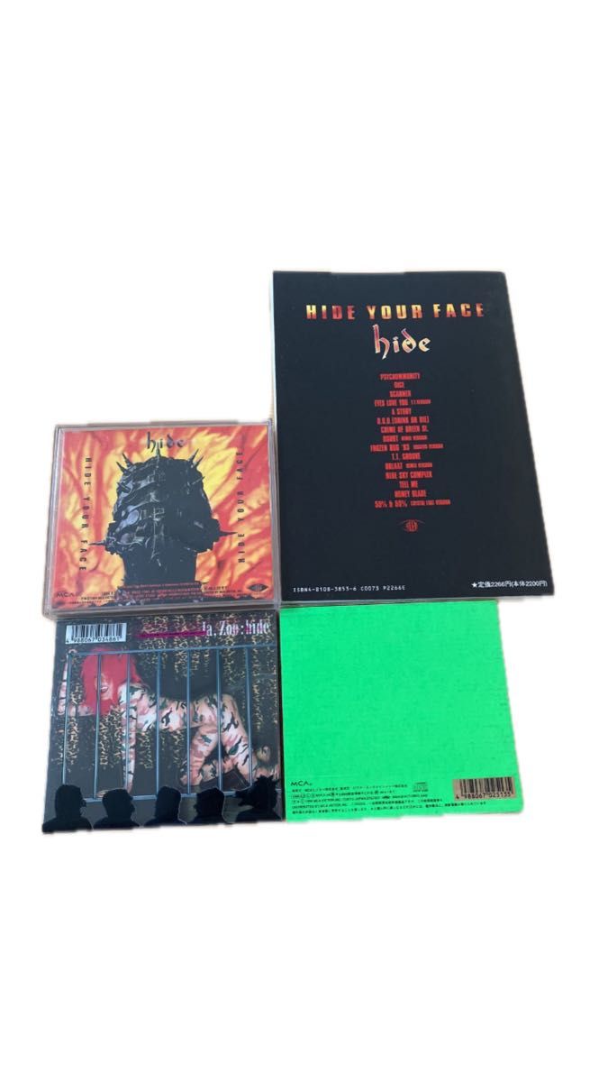 美品　中古　hide HIDE YOUR FACE Ja zoo PSYENCE CD3枚　楽譜　X japan スコア　ギター