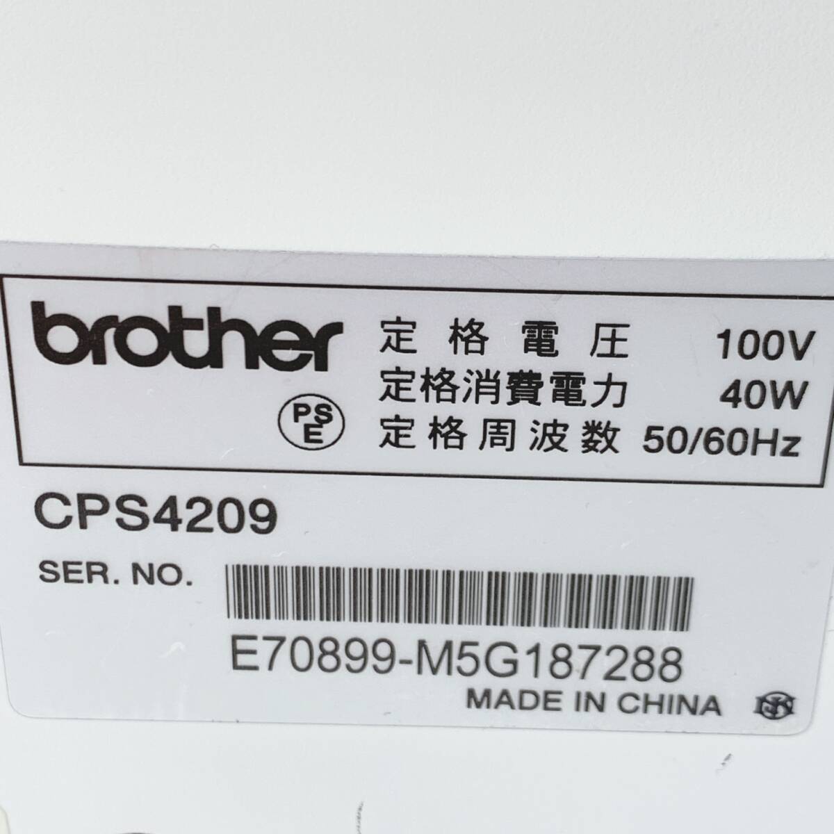 brother ブラザー コンピュータミシン PS205 CPS4209 ミシン ソフトカバー付き　通電確認済み　手工芸 家庭用ミシン ハンドクラフト 裁縫_画像5