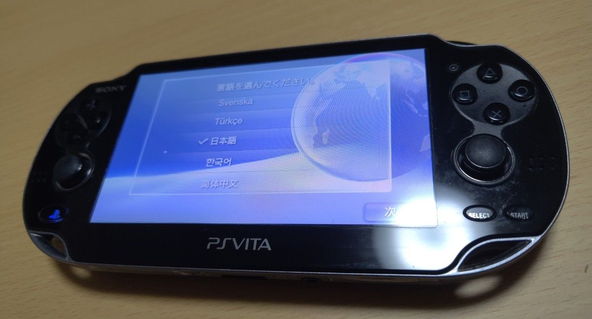 PS VITA 1000 討鬼伝  ジャンク扱い