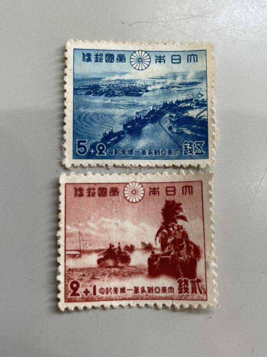 未使用切手 大東亜戦争第一周年記念 2種2枚の画像1