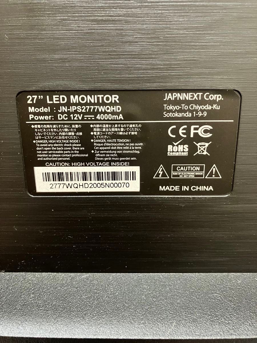 JAPANNEXT JN-IPS2777WQHD 27型ワイドWQHD LEDモニター 液晶モニター