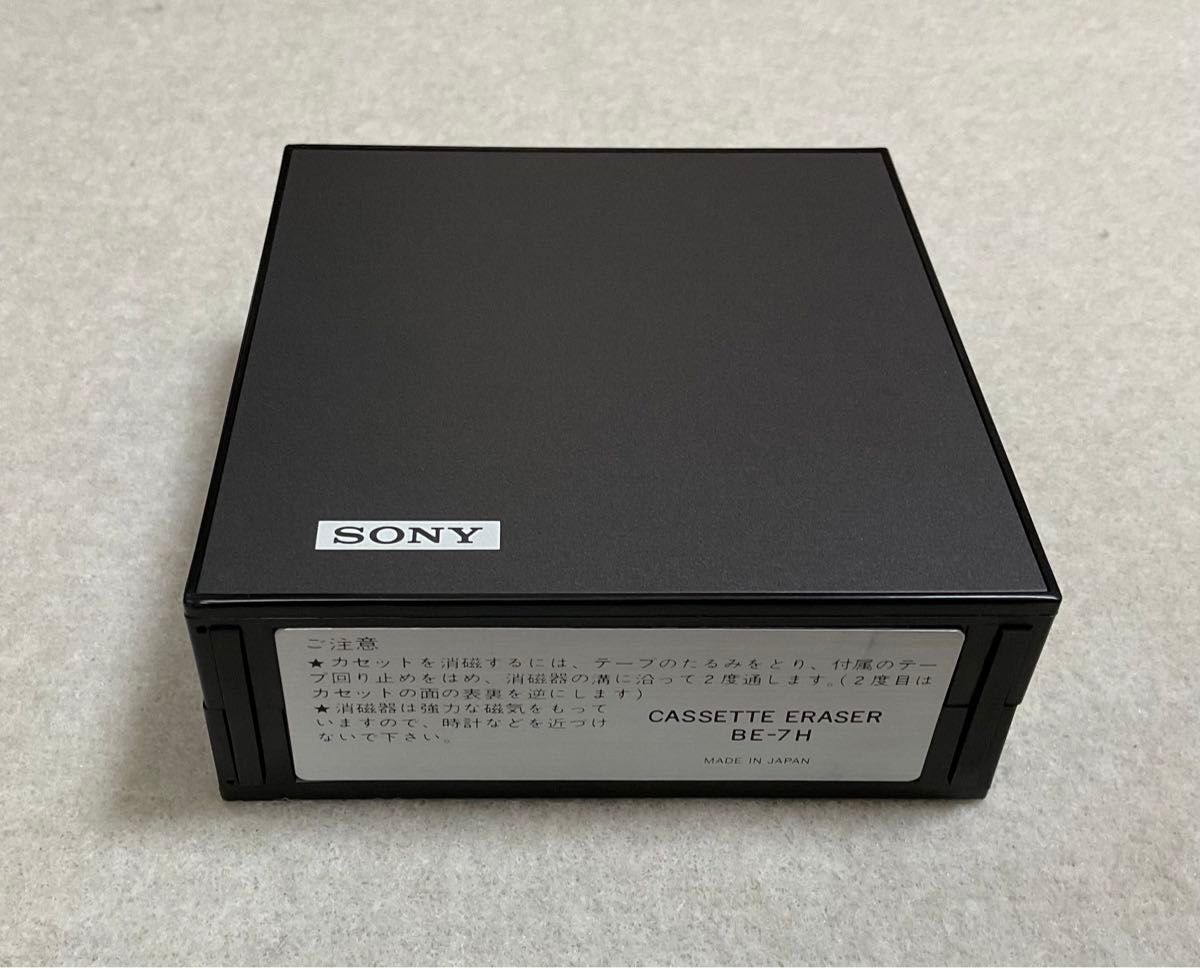 ソニー BE-7H CASSETTE ERASER カセットテープイレーサー ソニー BE-7H CASSETTE ERASER カセットテープイレーサー