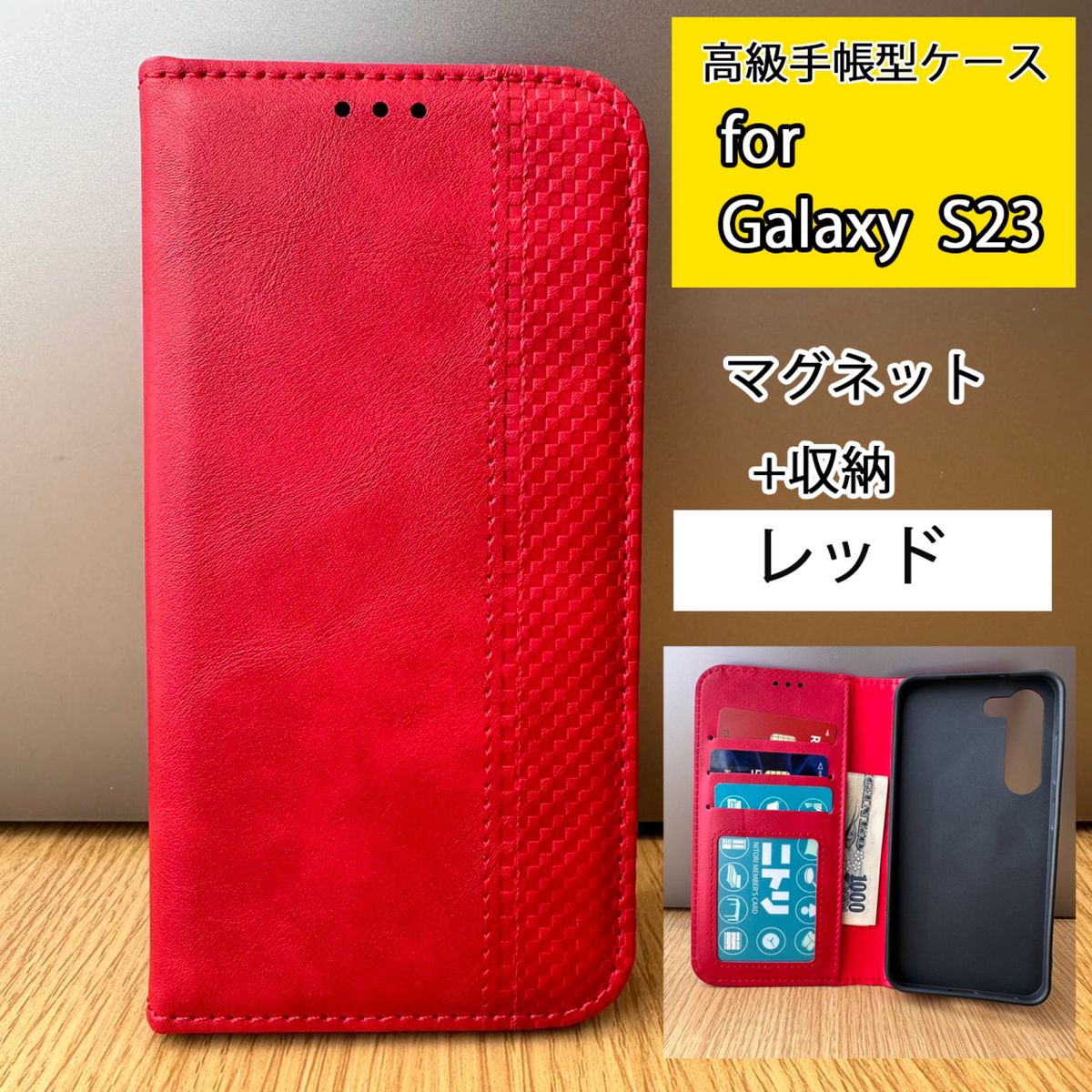 Galaxy S23 ケース高級 手帳型ケース カード入れ レザー