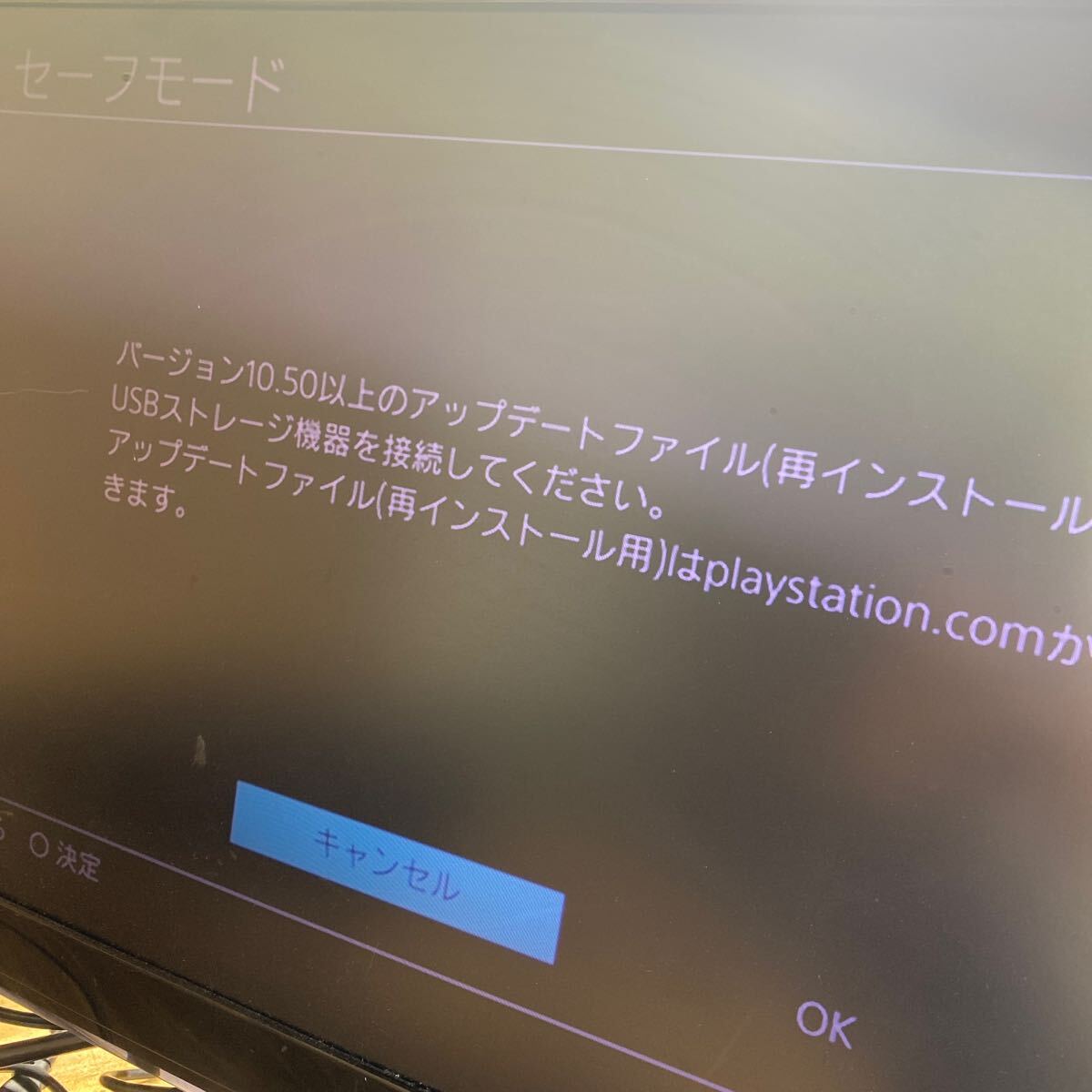 SONY PS4本体 CUH-7100B ブラック 管理①の画像2