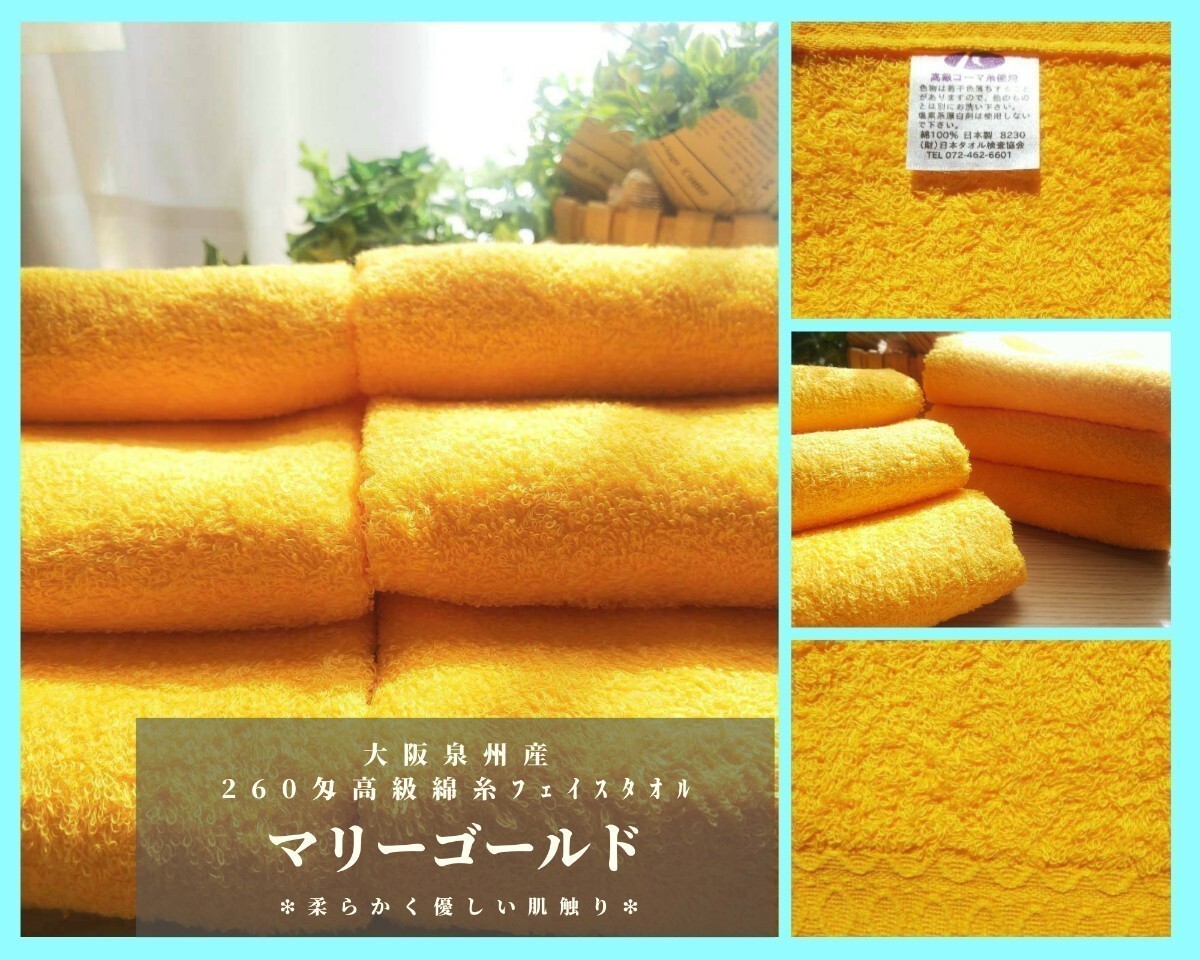 item_image_10