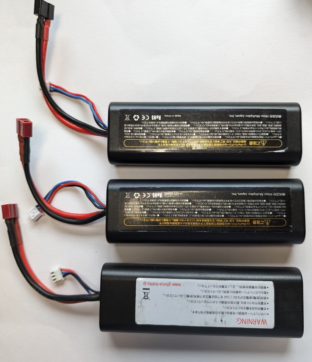 LIPOバッテリー　中古　3本セット　7.4v/2cell/3000mAh_画像2