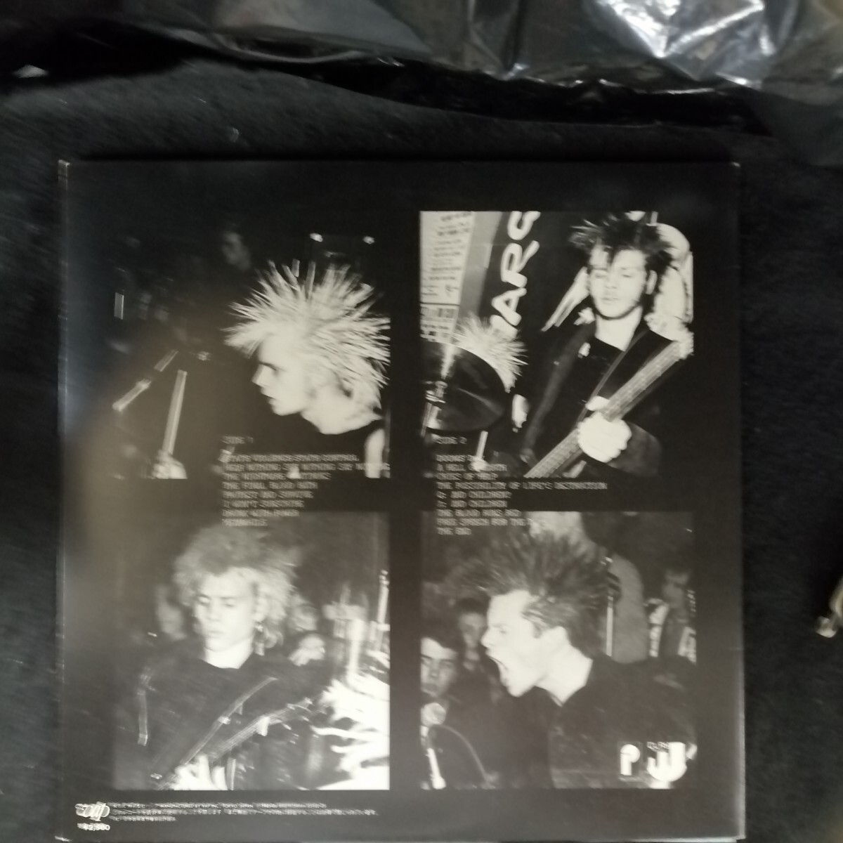 D04 中古LP 中古レコード　ディスチャージ　DISCHARGE hear nothing see nothing say nothing 国内盤　35102-25_画像2