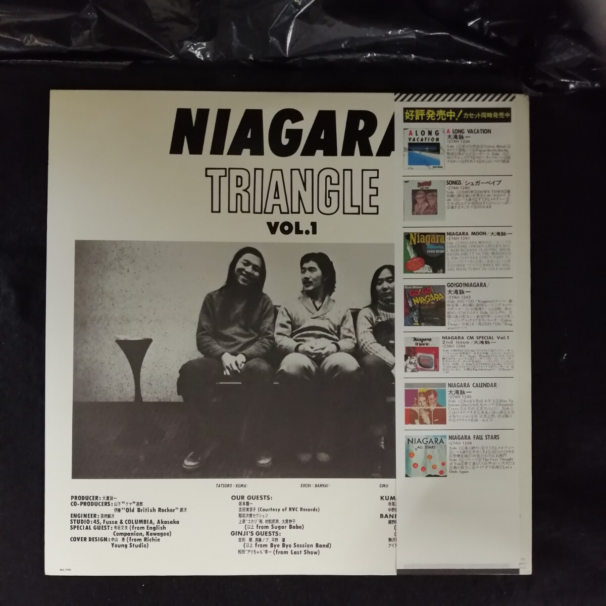 D04 中古LP 中古レコード ナイアガラ トライアングル vol.1 NIAGARA TRIANGLE VOL.1 帯付国内盤 27AH 1242 大瀧詠一 山下達郎 伊藤銀次 の画像2