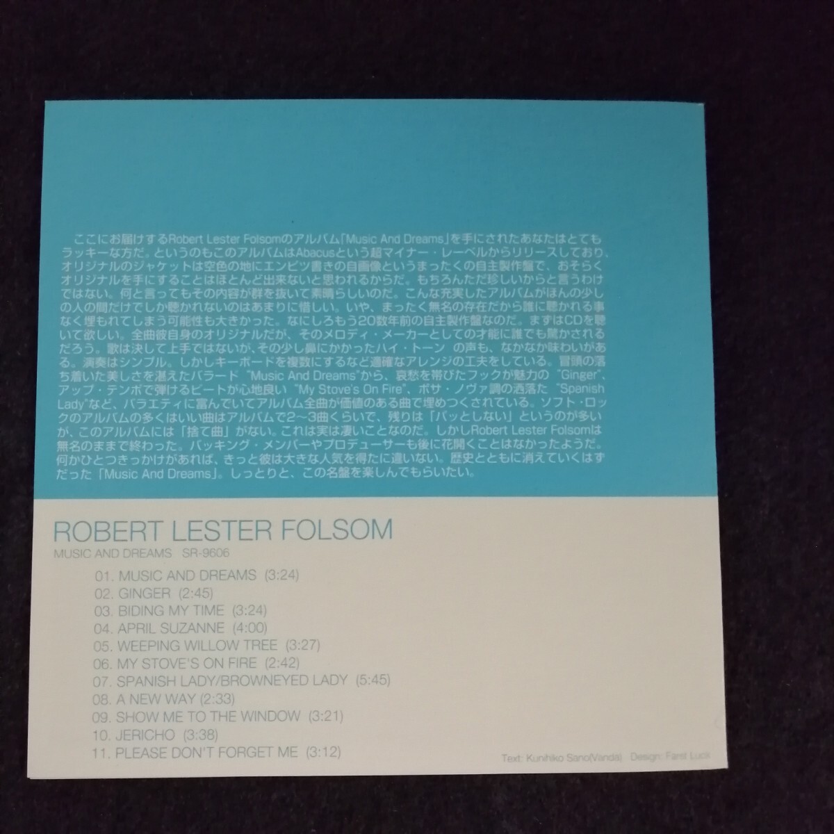 D04 中古CD　ロバートレスターフォルサム　ROBERT LESTER FOLSOM music and dreams SR9606ソフトロック　_画像4