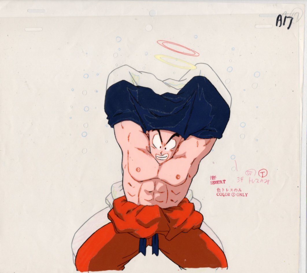 Yahoo!オークション - ドラゴンボール セル画 11 ♯ 原画 Yahoo!オークション - ドラゴンボール セル画 11 ♯ 原画