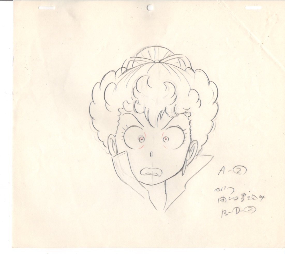 ドクタースランプアラレちゃん セル画 17 ♯ 原画 アンティーク ドクタースランプアラレちゃん セル画 17 ♯ 原画 アンティーク
