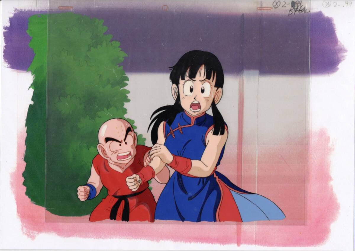 ドラゴンボール セル画 23 ♯ 原画 アンティーク 絵画 イラスト ドラゴンボール セル画 23 ♯ 原画 アンティーク 絵画 イラスト