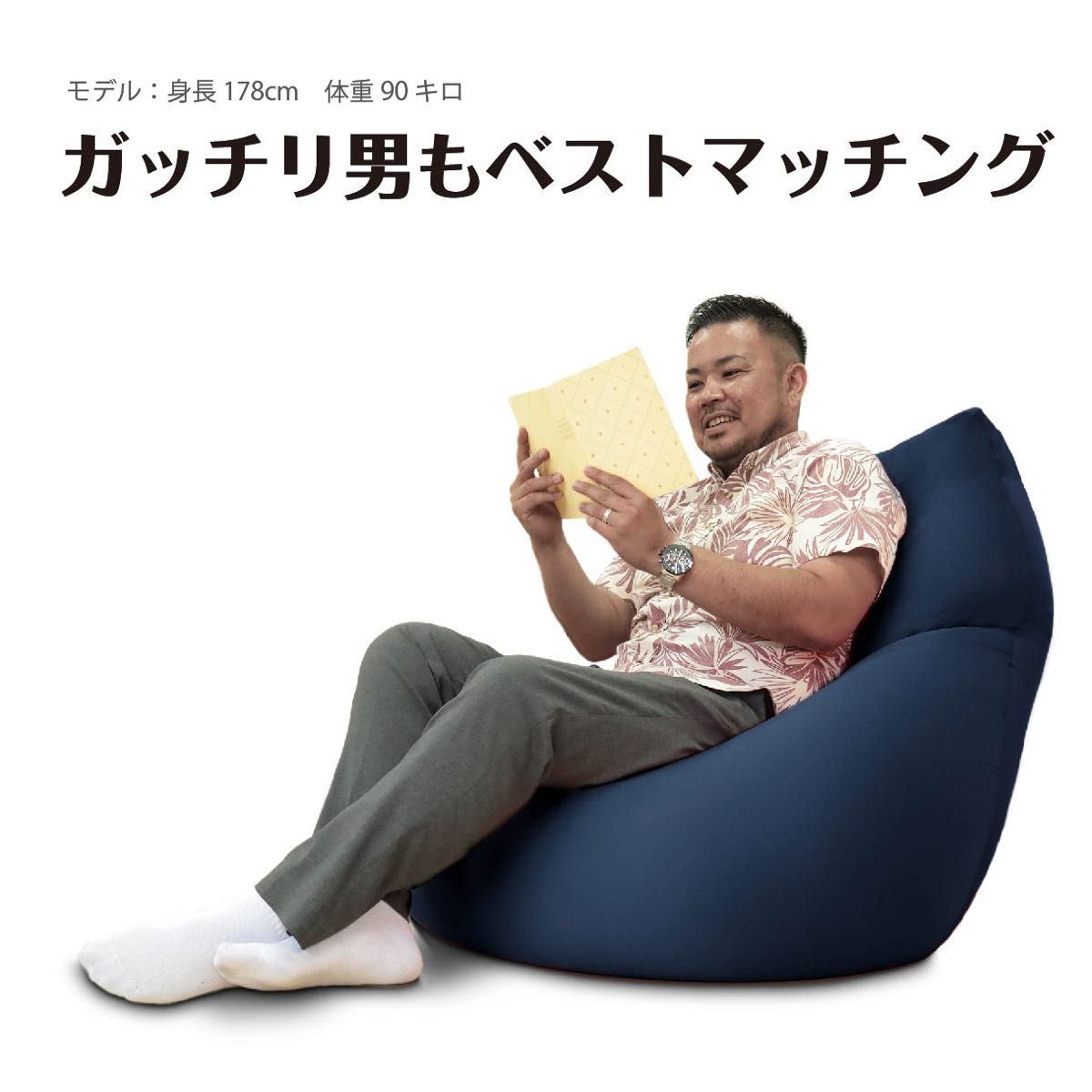 受注生産】新品未使用 ビーズクッション 特大 ビーズソファ 受注生産】新品未使用 ビーズクッション 特大 ビーズソファ